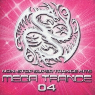 Mega Trance: 04 | HMV&BOOKS online - FARM-53