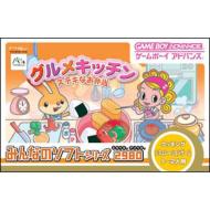 �O�����L�b�`��: �X�e�L�Ȃ��ٓ�: �݂�Ȃ̃\�t�g�V���[�Y2980