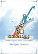 グランディアIII オリジナルサウンドトラックス | HMV&BOOKS online 
