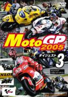 MOTO GP 2005 _CWFXg 3