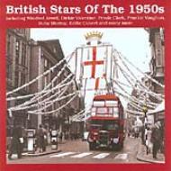 British Stars Of The 1950s