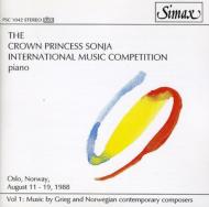 The Crown Princess Sonja International Music Competition 1988 Vol.1