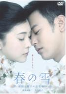 �t�̐�: �����Ƒ��q�̒Ǒz����