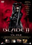 Blade 2
