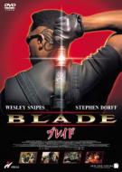 Blade