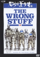 Sunabozu <mushusei Ban> 10