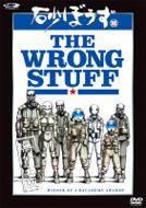 Sunabouzu Mushuuseiban 10