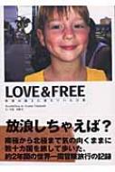 ⶶ/Love  Free ϩƤ