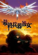 �ŏI����ޏ�: Vol.4