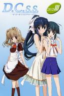D.C.S.S.Da Capo Second Season Dvd3