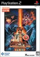 Cardinal Arc: 混沌の封札: 廉価版 : Game Soft (Playstation 2