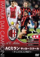 サッカーDVD｜SERIE A｜HMVu0026BOOKS online