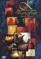 Virgin Flight ～Special Edition～ : 寺田恵子 | HMV&BOOKS online 