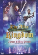 THE ALFEE 20th Summer Kingdom Chapter II:Never Ending Dream