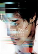 Kazuma��amuzak: �A���U�b�N: �Ō�̋t�P