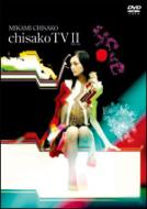 Chisako Tv Ii