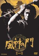 ���_�̖�: ��ꊪ