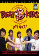 Beat Kids