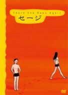 There She Goes Again