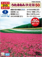 饪/50 5 ǥ奨å 