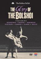The Glory Of The Bolshoi