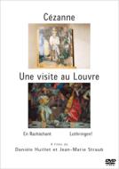 �X�g���[�u ���C�� �R���N�V����: 3: �Z�U���k�E���[�u�����p�ٖK��