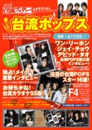 �̂�������!! �䗬�|�b�v�X