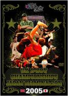 Uk B-Boy Championship Japan Elimination 2005