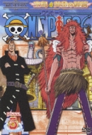 ONE PIECE ワンピース シックススシーズン 空島・黄金の鐘篇
