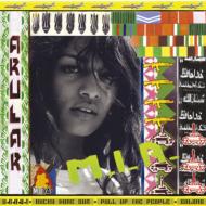 Arular