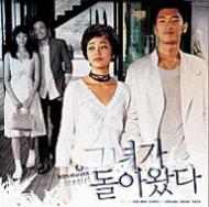 �ޏ����A���Ă���: Ice Girl