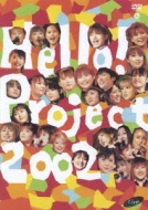 Hello! Project 2002 `N!`
