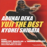 Abunai Deka Yuji The Best