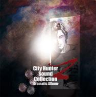 ƥϥ󥿡/City Hunter Sound Collection Z - Dramatic Album