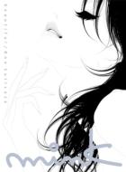 Beautiful/One Suitcase