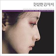 Shinsetsu na Kumujya san