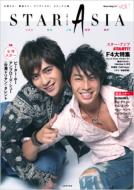 Star Asia: Vol.1: Movie Gong