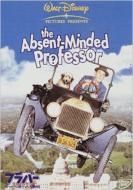 The Absent Minded Professor