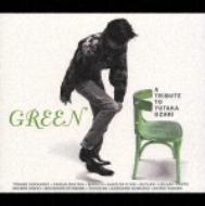 `green`A Tribute To Yutaka Ozaki