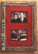 Traces Of A Dragon Jackie Chan And His Lost Family