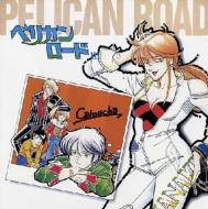 ANIMEX 1200 150::�y���J�����[�hIII