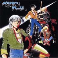 ANIMEX 1200 149::�y���J�����[�h II