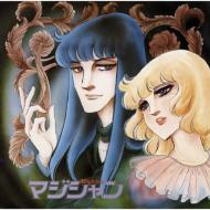 ANIMEX 1200 147::�}�W�V����