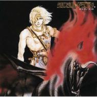 ANIMEX 1200 145::�N���X�^�����h���S��3