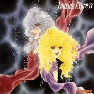 ANIMEX 1200 137::�c�[�����O��G�N�X�v���X