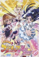 Futari Wa Pretty Cure Max Heart 2