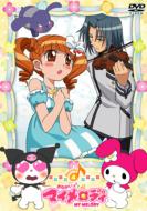 Onegai My Melody Melody4