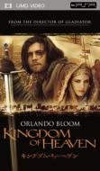 Kingdom Of Heaven