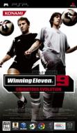 World Soccer Winning Eleven 9ubiquitous Evolution