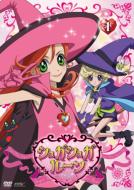 Sugar Sugar Rune 1